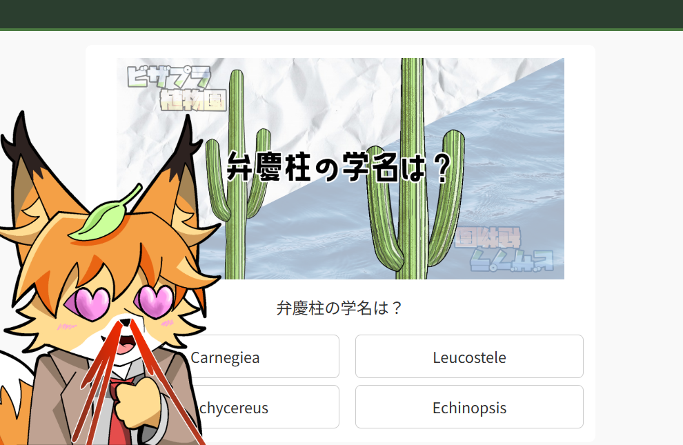 記事画像