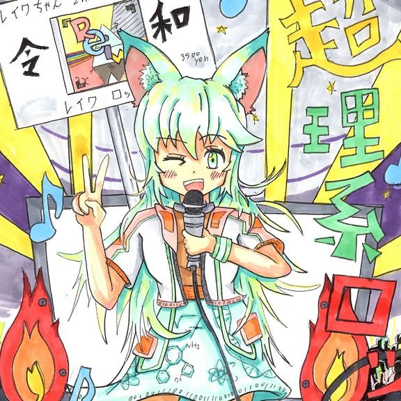 作品23
